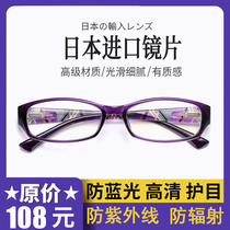 Reading glasses womens anti-blue light ultra-light comfortable high-definition resin glasses for the elderly anti-fatigue portable ladies old light glasses