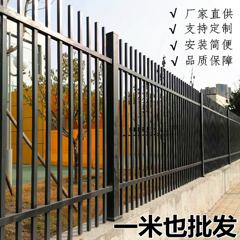 Zinc Steel Walled Barrier Iron Art Guard Rail COMMUNITY OUTDOOR BALCONY VILLA ENCLOSURE THEFT PROTECTION ANTI-CRAWL OUTDOOR FENCE ROD