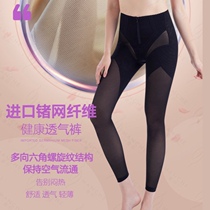 Magic Teething Hip Pants Plastic Quick Body Pants Beauty Monoid Slim Leg Lift Hip Collection Germanium Element Burnout Body-body Trousers.