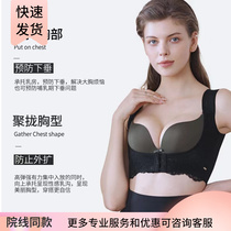 Spring and summer sleeveless breasts to collect auxiliary milk to gather anti-sagging humpback with corrective back-back pink-colored Jimei Chest Treasure