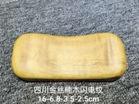 17875 Sichuan Xiaoye Nan Lightning Pattern 16-6.8-3.5-2.5