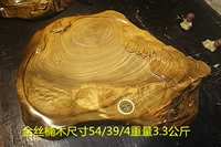 Светло-желтый