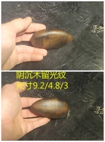 125 Оставление схемы света