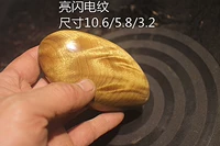 Белый яркий модель молнии