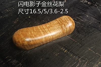 629 Flash Movie Seed Golden Silk Wear