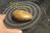 Ярко -желтый мрачный материал