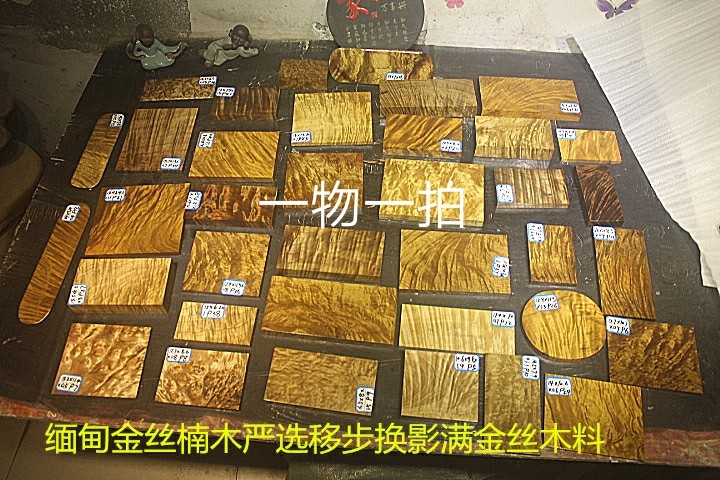 Gold Silk Nanwood Wood Slingshot Hand-string Side Corner Leftover Wood Carving Safe Without Sign Material Practice Hand Log Handlebar Pieces Material Seal Material