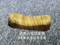 44030 СЛУЧАЯ СЛУЧАЯ ЗОЛОТА ЗОЛОТОВЫЙ СИДЕР 14.6-5.3-3.9-2.6