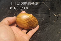 643 шаблон фильма Shangpin Flash