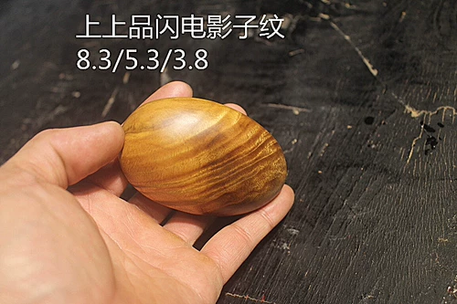 Оригинальный Sichuan Jindanan Hand Grand Grand Water Ripple Exquisite Men, чтобы играть с запястьями и играть в руку объекты