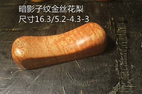 Вентилятор красная тень Золотой шелковый розовый древесина 16,3-5,2-4,3-3