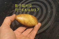 278 Shadow Leave Light Pattern