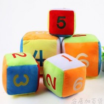 Creative digital housework dice dice sandbags plush toys square pillows grabbers rag dolls wedding dolls