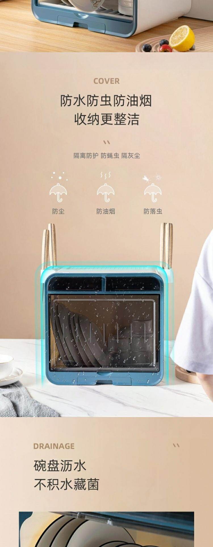 Сушилка 厨房多功能碗柜碗筷收纳盒调料罐瓶餐具碟盘刀架沥水厨房架子置物