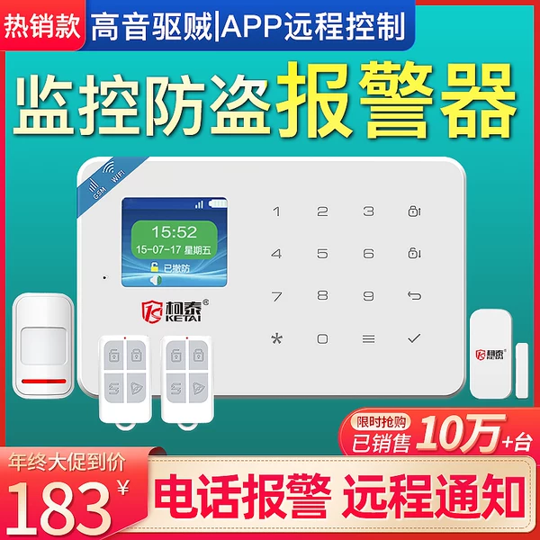 Товары от wenxue1009
