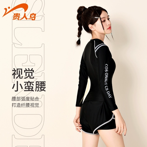贵人鸟 Раздельный купальник, лонгслив для плавания, защита от солнца, по фигуре