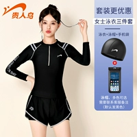 Черный лонгслив, комплект, полиуретановый купальник, водонепроницаемая плавательная шапочка, мобильный телефон, 3 предмета