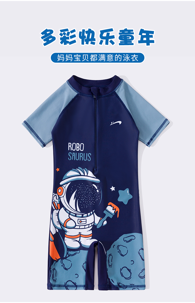 贵人鸟 儿童 连体游泳衣 图3