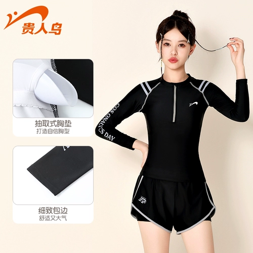 贵人鸟 Раздельный купальник, лонгслив для плавания, защита от солнца, по фигуре