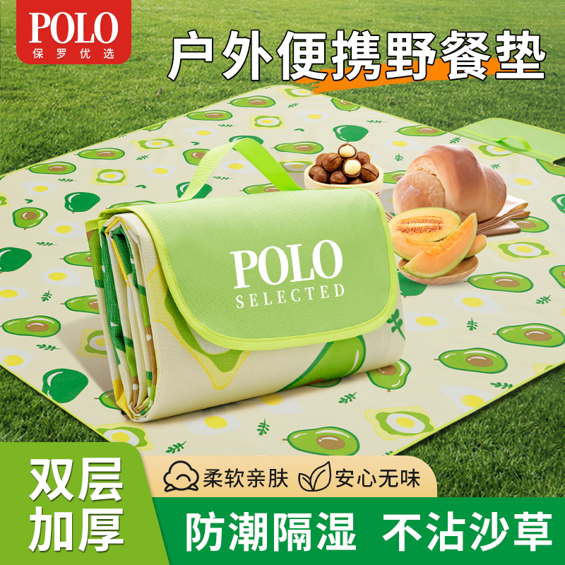ポールの推奨ピクニックマット防湿マット厚手アウトドアキャンプマットビーチマットフロアポータブルピクニックマット