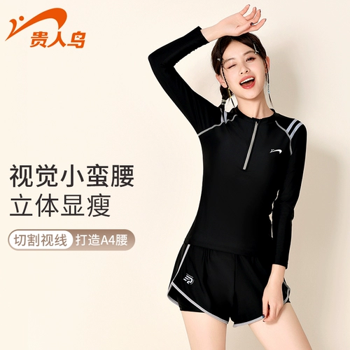 贵人鸟 Раздельный купальник, лонгслив для плавания, защита от солнца, по фигуре