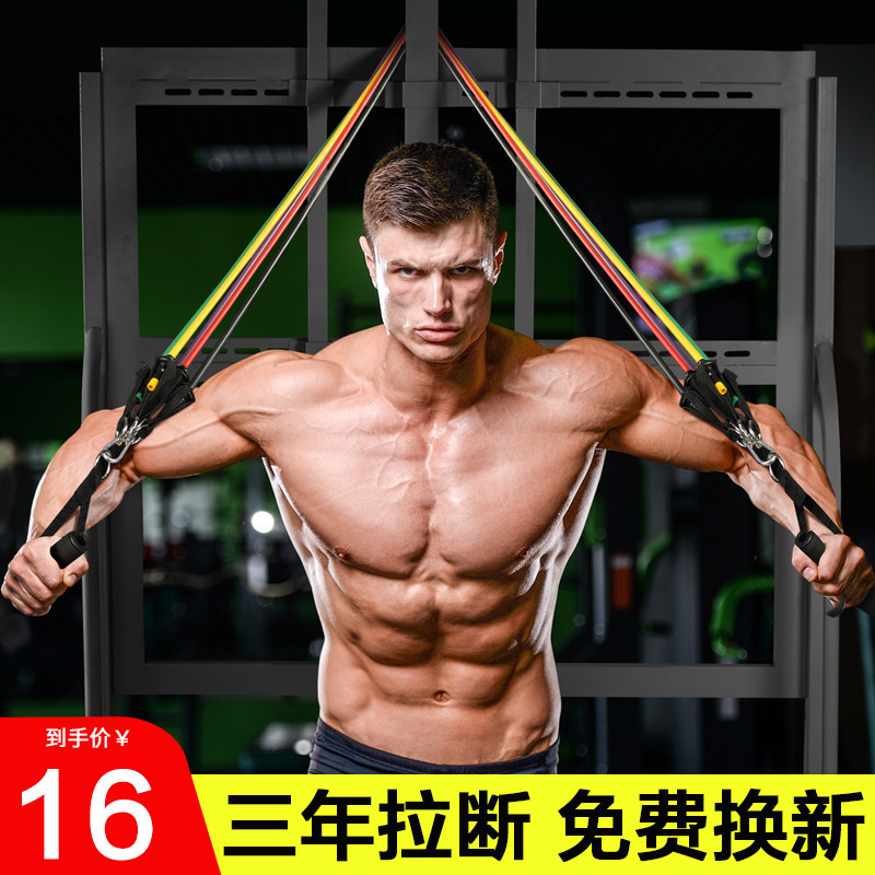 Elastic band forged shoulder extension pull rope open back arm force training suit Fitness yoga male and female resistance equipment