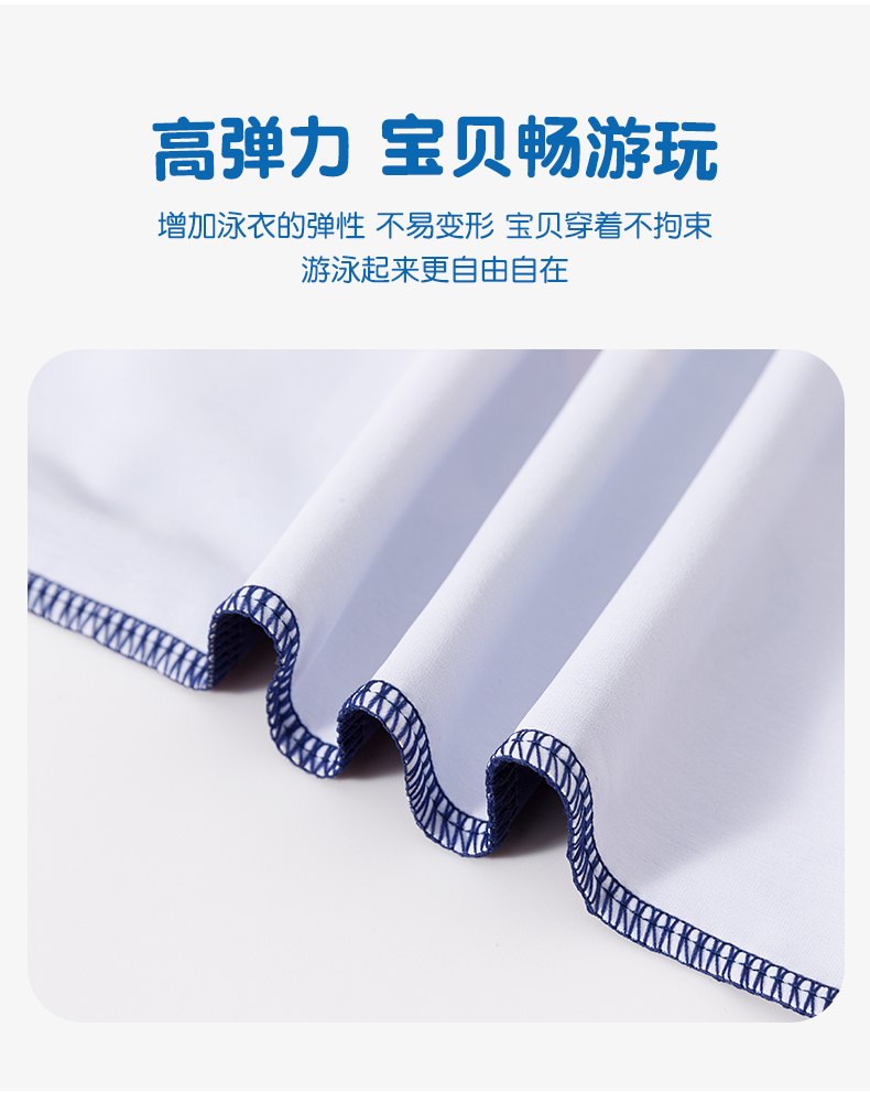 贵人鸟 儿童 连体游泳衣 图8