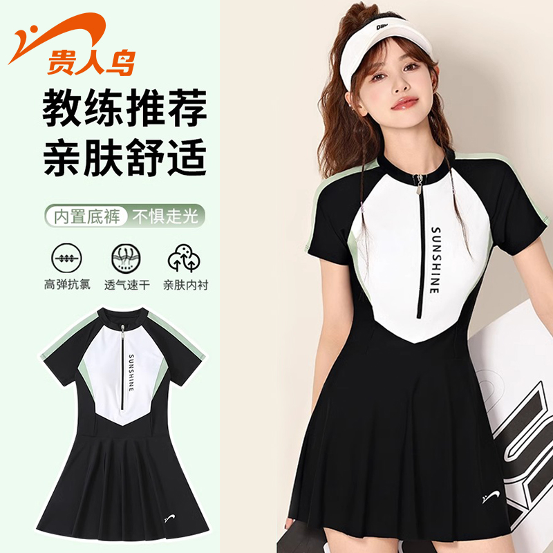 桂林娘水着レディースワンピース2024新型スカートスタイルハイエンド感肉カバー控えめお腹痩せ温泉水着