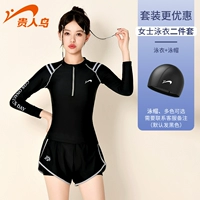 Черный лонгслив, комплект, полиуретановый купальник, водонепроницаемая плавательная шапочка