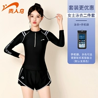 Черный лонгслив, комплект, купальник, мобильный телефон