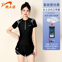 Черный комплект, водонепроницаемый купальник, мобильный телефон, короткий рукав, 3 предмета