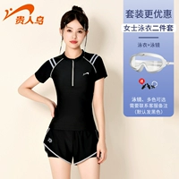 Черный комплект, купальник, очки для плавания, короткий рукав