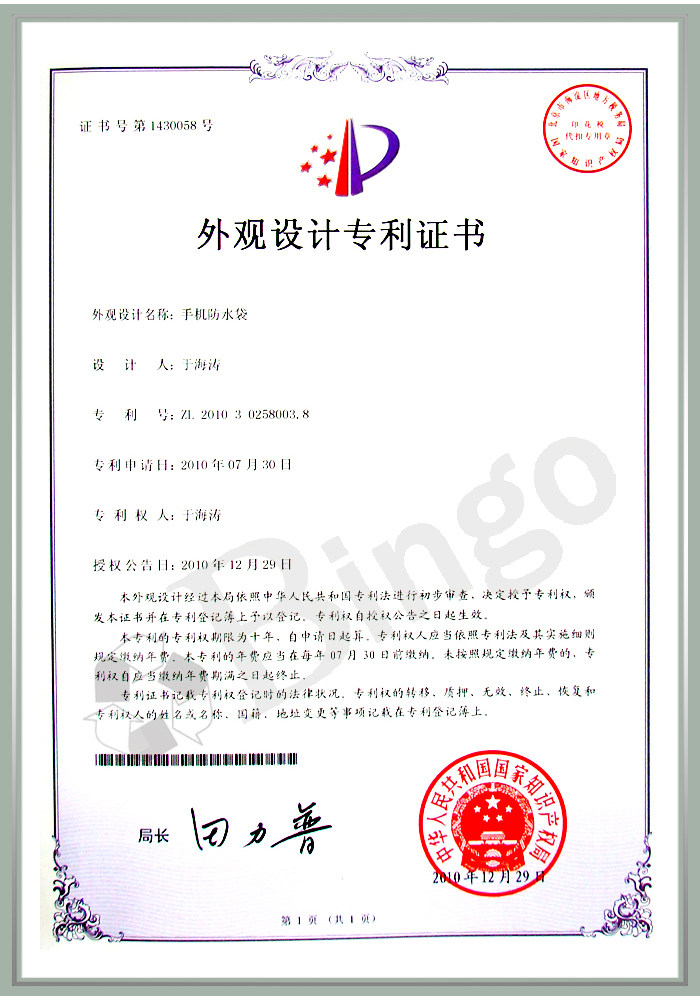 Sac de sport - Ref 17156 Image 18