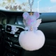 Автомобильная вешалка с хрустальной цепочкой