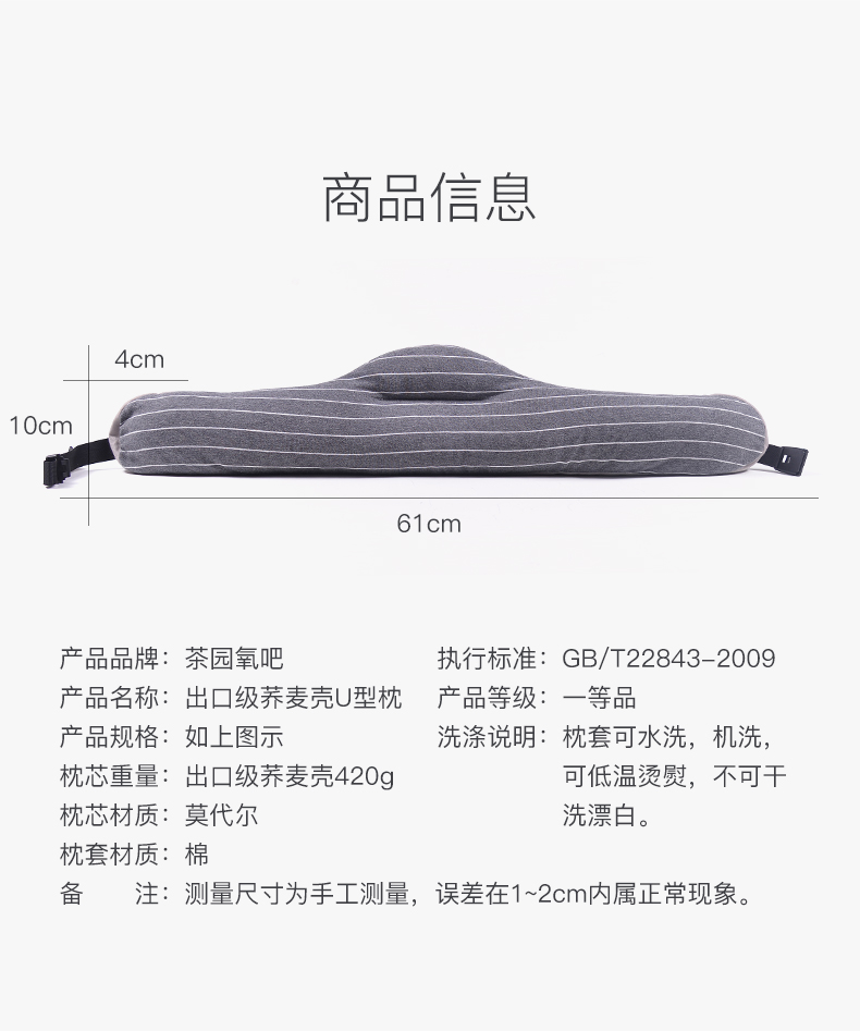 Không người phụ nữ Ấn Độ kiều mạch gối đi u-portable cổ gối ngủ gối cổ tử cung hình chữ U gối chiếc máy bay du lịch điều dưỡng - Gối gối cao su kim cương