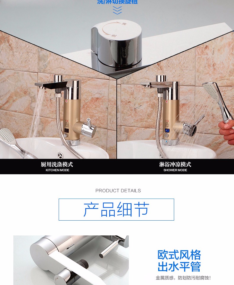 giá bình nóng lạnh ariston 1 giây nhiệt nóng ngay lập tức vòi nước nóng nhà bếp tắm hai mục đích tốc độ nóng nước nóng nóng nhanh tắm vòi hoa sen giá bình nóng lạnh ariston