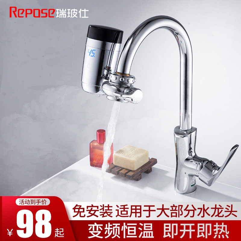 Small kitchen Instant Heat Small Kitchen Stage Free Water Storage Hot Water Treasure Household Tap Water Heater Speed Heat