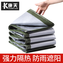 Rainproof cloth tarpaulin waterproof sunscreen thickened truck oil cloth outdoor canvas shelter cloth insulation sunshade cloth