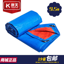 Rain cloth waterproof cloth thick rain shelter cloth sunscreen cloth sunshade cloth plastic cloth custom blue chrysanthemum cloth