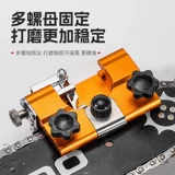 Портативная выжимка для цепи для домашнего использования, цепь, фрезерный станок для ногтей, аксессуары, напильник