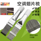 Воздушная кондиционированная таблетка