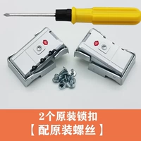 2 серебряных кодовых замка бесплатно (винты + отвертка)