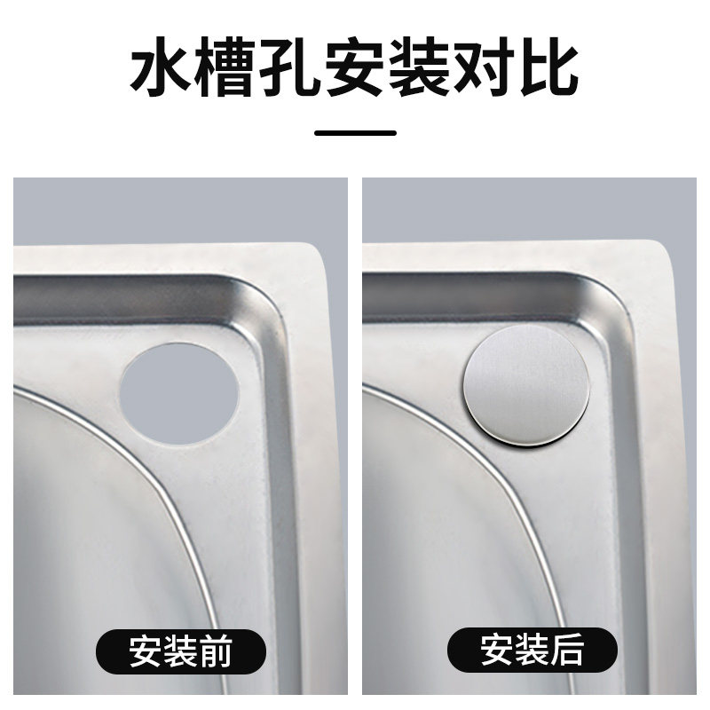 Sink Hole Lid Kitchen Sink Upper Corner Round Hole Choke Flow Plug Stainless Steel Jam Soap Liquid water purifier Concet seal lid