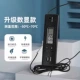 【升级款】数显温度计