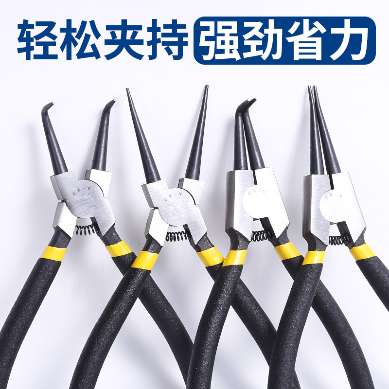 Clamp spring pliers Dual-purpose Large-size ultra-fine C-type clasp pliers multifunctional e-type king-yellow inner and outer card ring pliers tool spring pliers