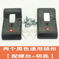 В комплект входят две черные пряжки-замки (ключ+винт).