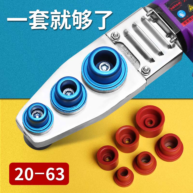 Hot-melt machine die head hot-melt machine anti-clogging head die ppr pipe welders welding head scalding head machine water pipe weller fittings-Taobao