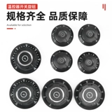 Термостат, переключатель, крышка, универсальное моторное масло с аксессуарами