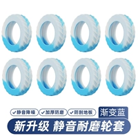 [新品【渐变蓝】8个大号【5-7cm】]