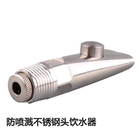 10 Стальная стальная головка из нержавеющей стали 10